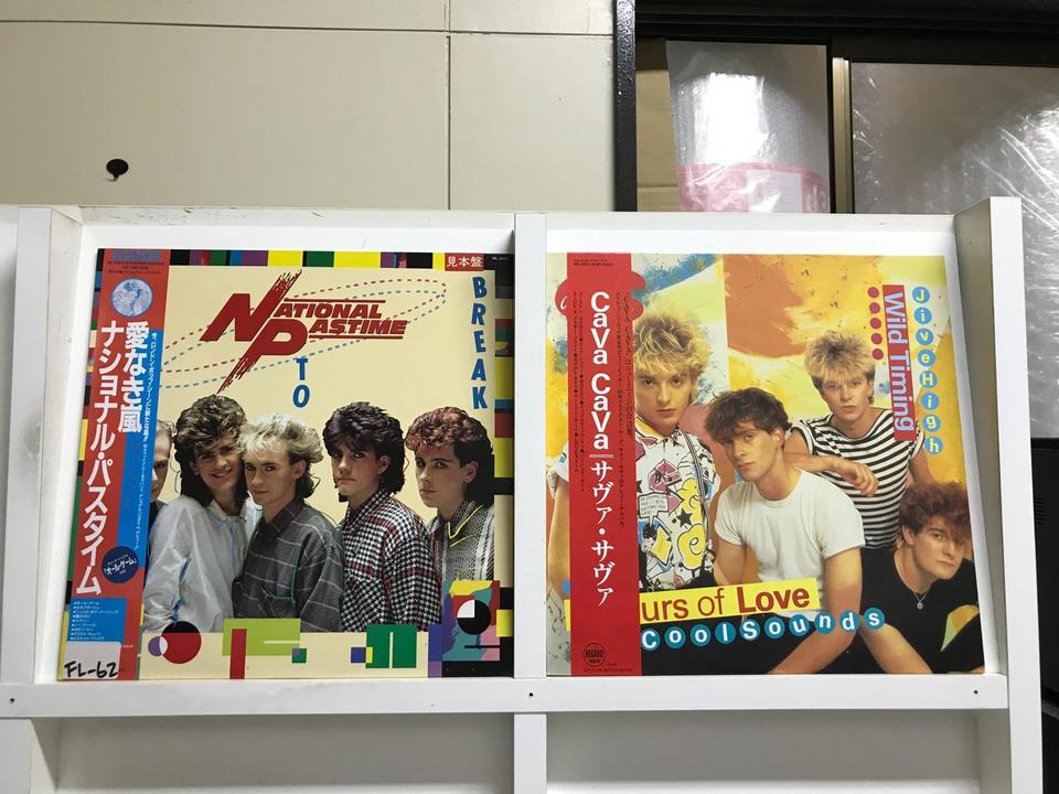 男性ボーカルグループ5枚セット - 中古オーディオ 高価買取