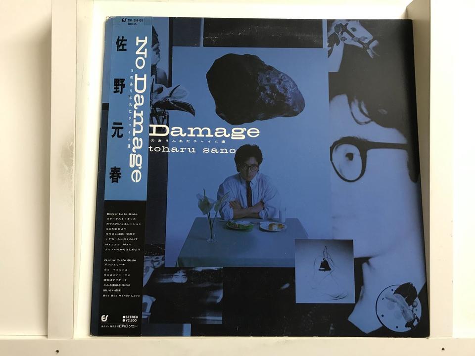 【お得】佐野元春　レコード　6枚セット 佐野元春 LP 他 レコード】10点セット - メルカリ
