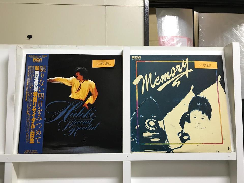 『限りない明日を見つめて/西城秀樹』 1980年に発売された西城秀樹のライブ・アルバム（2枚組LP）ポスター＆帯付き