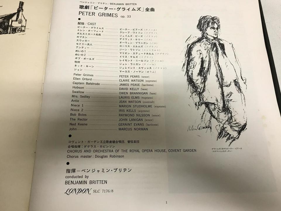 ブリテン:歌劇「真夏の夜の夢」(全曲) デイヴィス/LSO メンデルスゾーン：劇付随音楽「夏の夜の夢」（日本語
