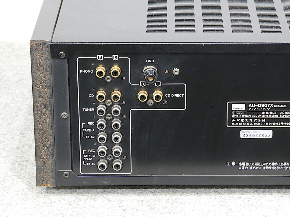 AU-D907X DECADE SANSUI - HiFi-Do McIntosh/JBL/audio-technica/Jeff