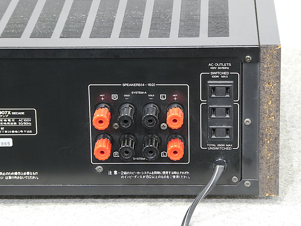 AU-D907X DECADE SANSUI - HiFi-Do McIntosh/JBL/audio-technica/Jeff