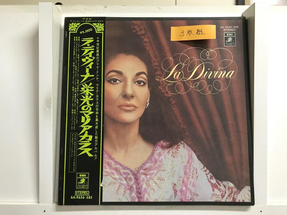 新品未開封　マリア　カラス　 スタジオ録音　リマスター マリア・カラス／スタジオ録音リマスター・エディション全集