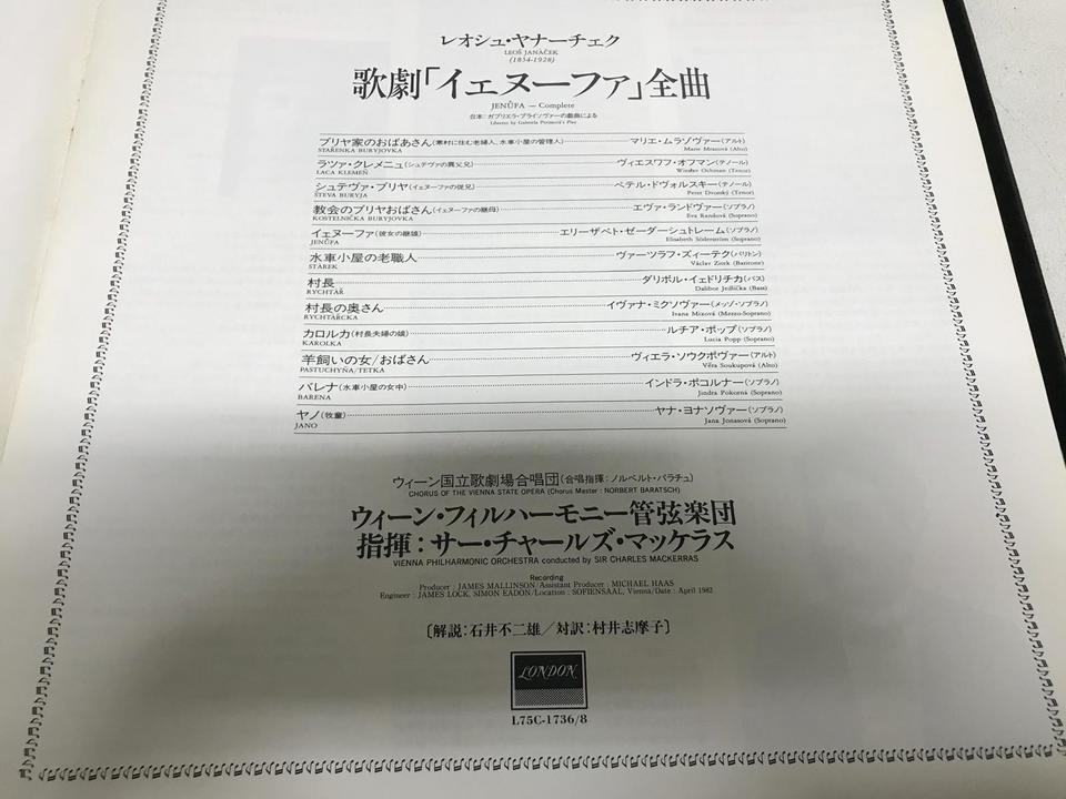 ヤナーチェク：歌劇『カーチャ・カバノヴァー』　フルスコア ヤナーチェク：オペラ「カーチャ・カバノヴァー」全曲: スタディ