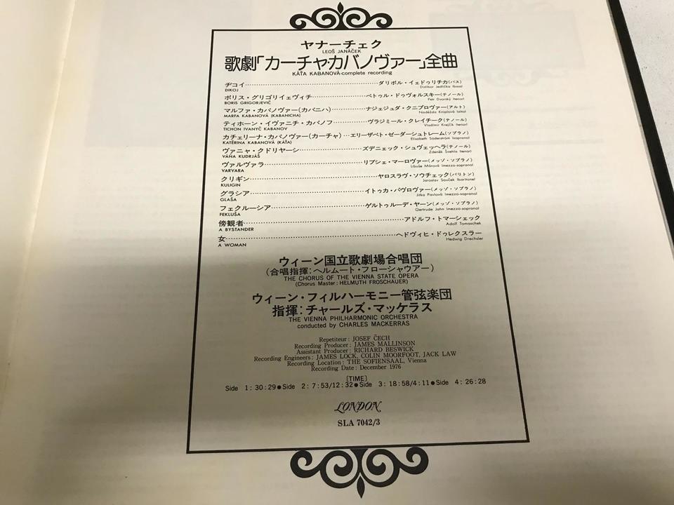 ヤナーチェク：歌劇『カーチャ・カバノヴァー』　フルスコア ヤナーチェク：オペラ「カーチャ・カバノヴァー」全曲: スタディ