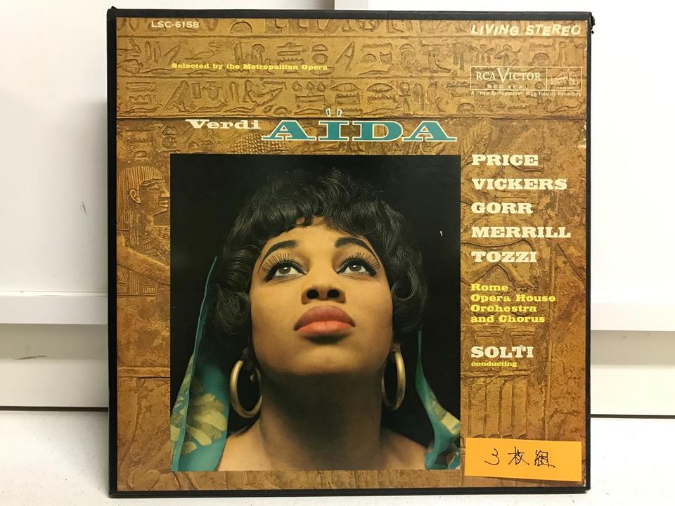 RCA VICTOR LIVING STEREO（輸入盤）5枚セット - 中古オーディオ 高価