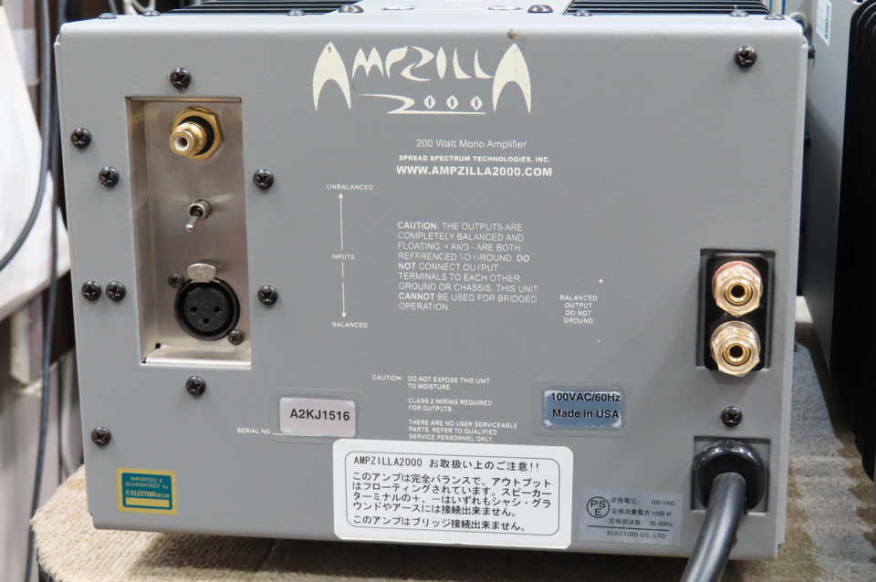 AMPZILLA 2000 S.S.T. - 中古オーディオ 高価買取・販売 ハイファイ堂
