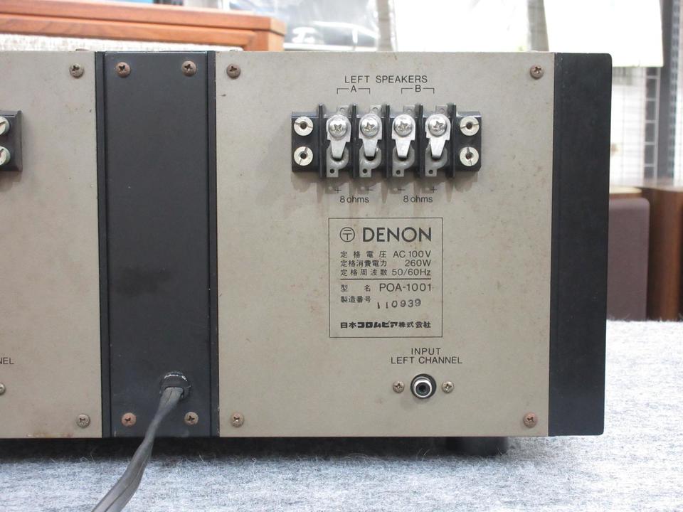 POA-1001 DENON - HiFi-Do McIntosh/JBL/audio-technica/Jeff Rowland