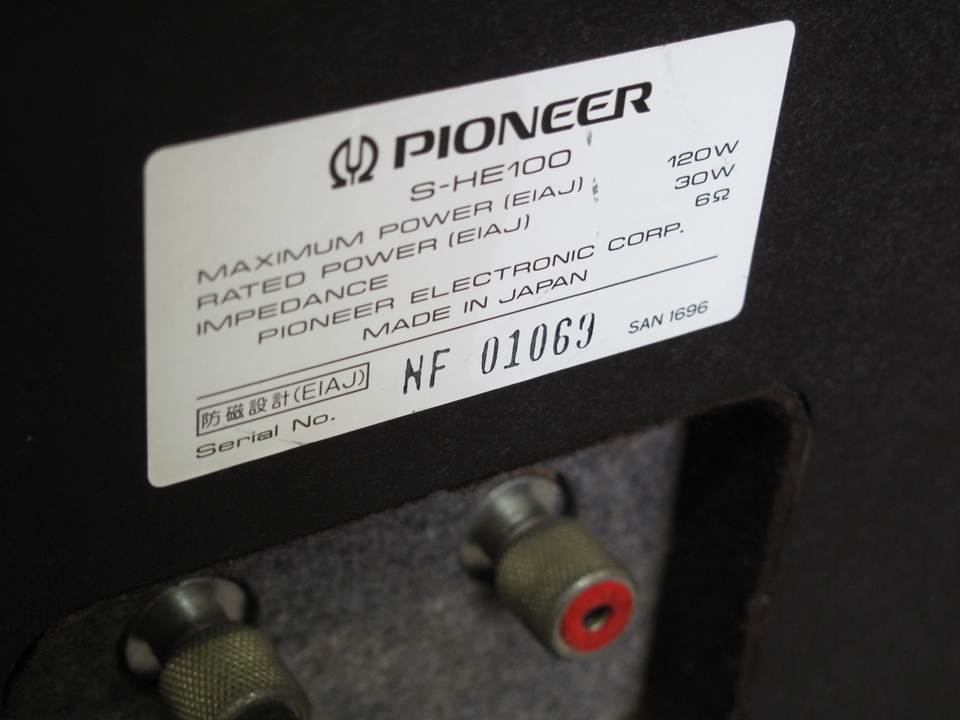 S-HE100 Pioneer - 中古オーディオ 高価買取・販売 ハイファイ堂