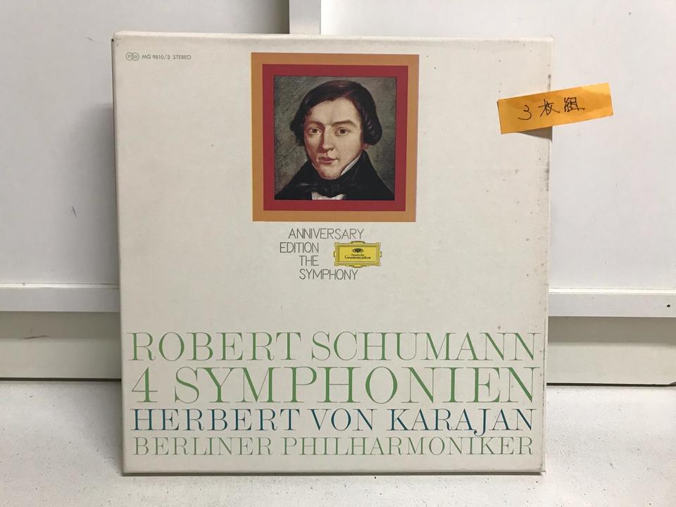 カラヤン指揮 シューマン/メンデルスゾーン交響曲全集 7枚セット