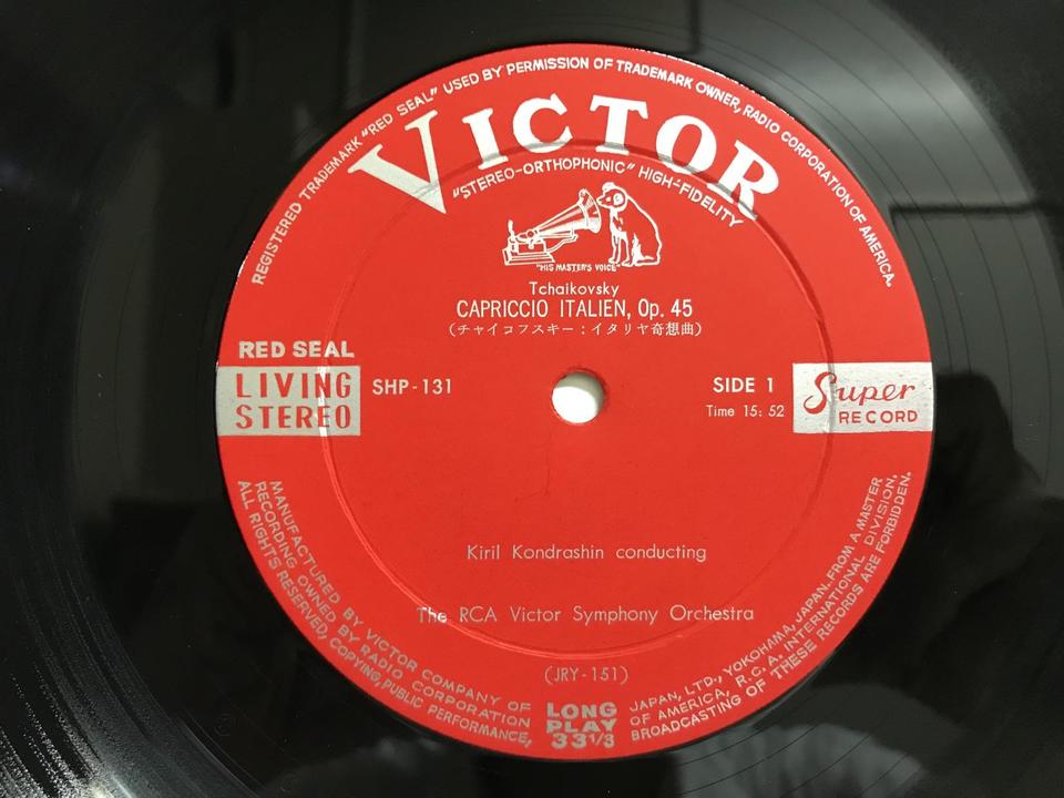VICTOR LIVING STEREO（初期10インチ盤）5枚セット - 中古