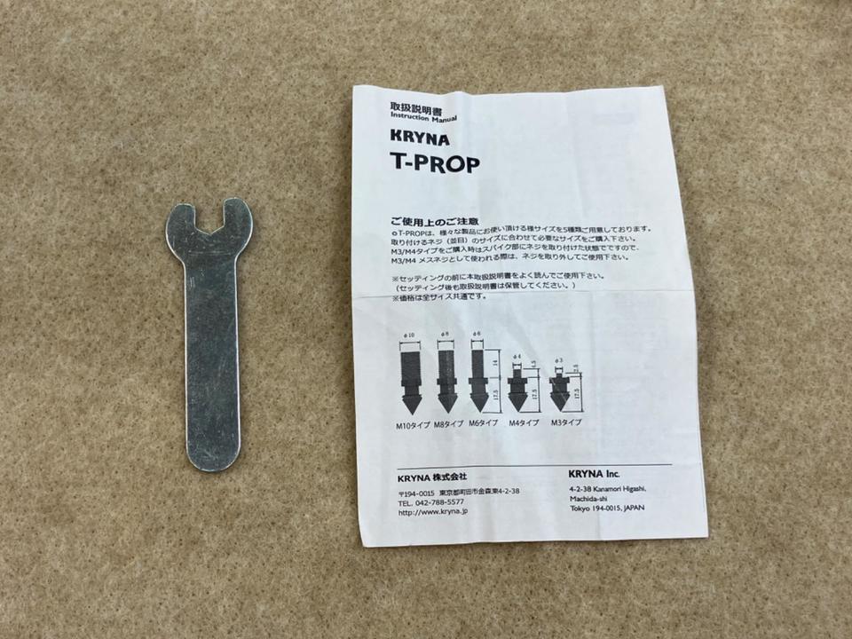 インシュレーター KRYNA T-PROP M8/4P クライナ 4個セット