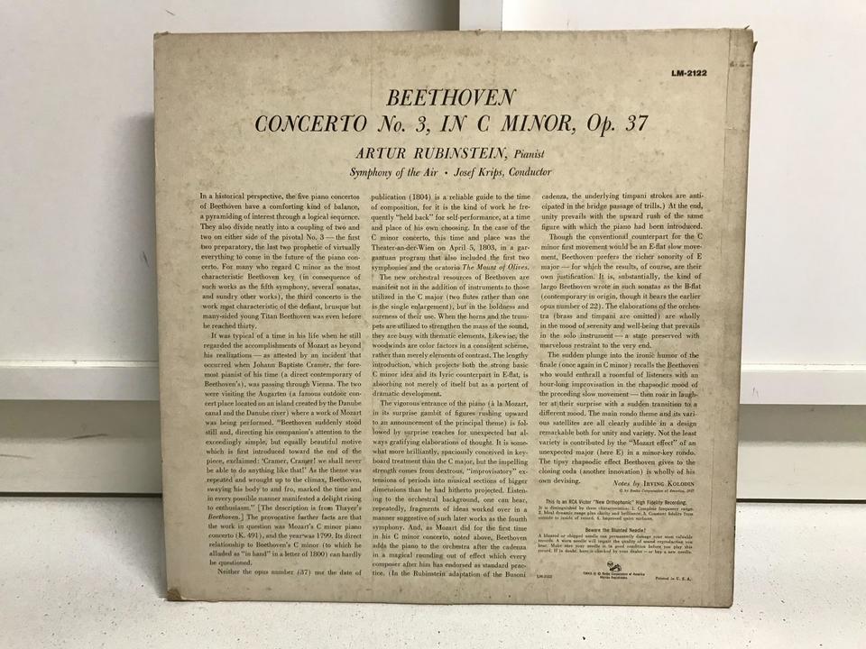 RCA Victor(LM・アメリカ盤)5枚セット - 中古オーディオ 高価買取