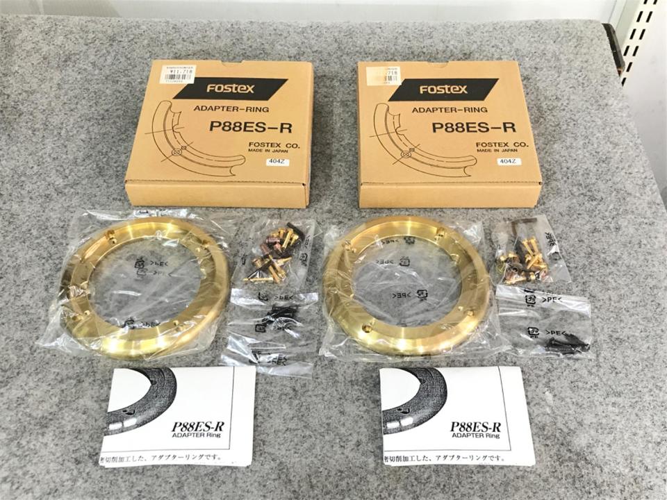 P88ES-R FOSTEX - 中古オーディオ 高価買取・販売 ハイファイ堂