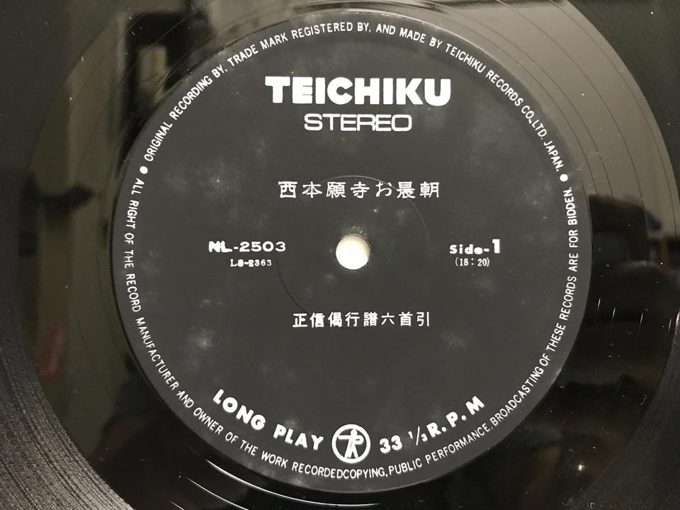 世界四大巨匠名盤全集 洋楽レコード 世界四大巨匠名盤全集】LPレコード6枚 +おまけ1枚