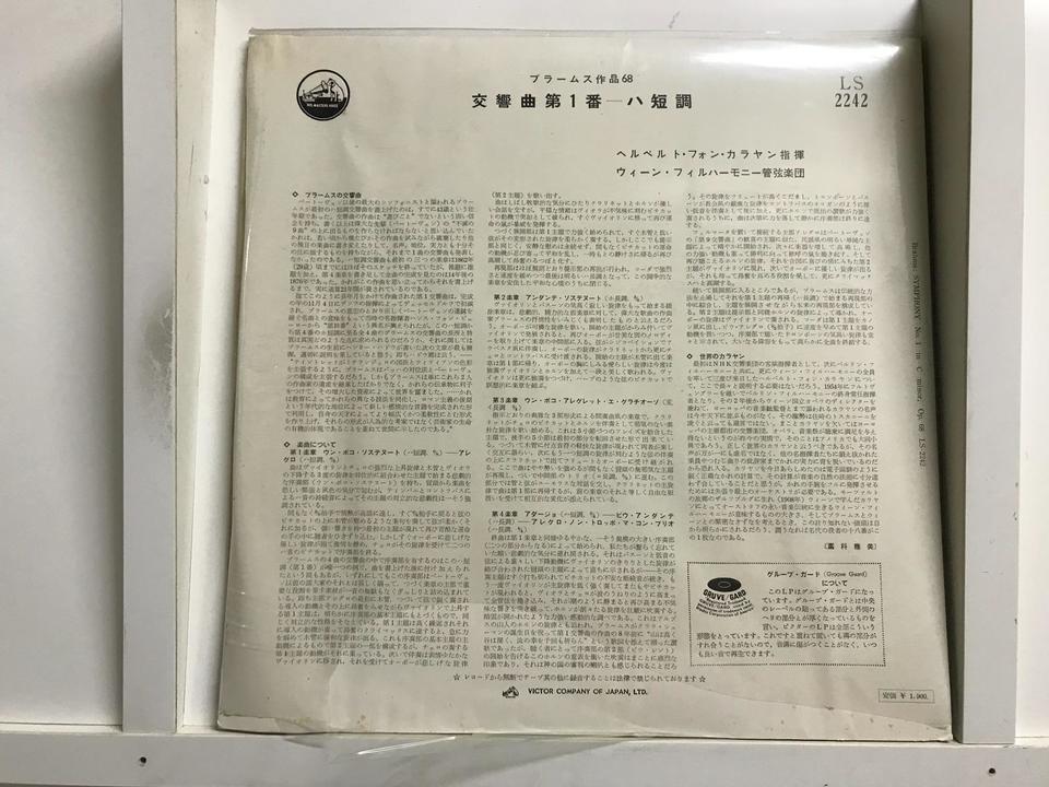 VICTOR RED SEAL初期盤（日本ビクター LS MONO）5枚セット - 中古