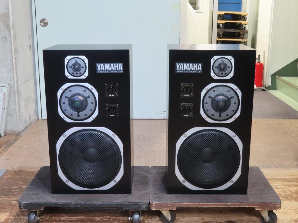 NS-1000M YAMAHA - 中古オーディオ 高価買取・販売 ハイファイ堂