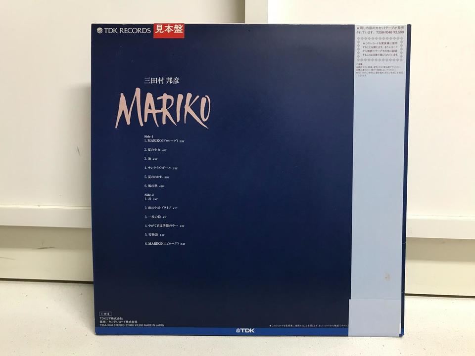 三田村邦彦5枚セット - 中古オーディオ 高価買取・販売 ハイファイ堂