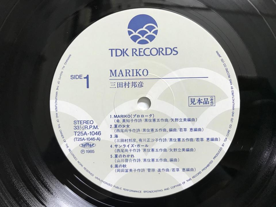 三田村邦彦5枚セット - 中古オーディオ 高価買取・販売 ハイファイ堂