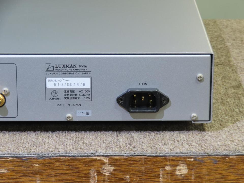 P-1u LUXMAN - 中古オーディオ 高価買取・販売 ハイファイ堂