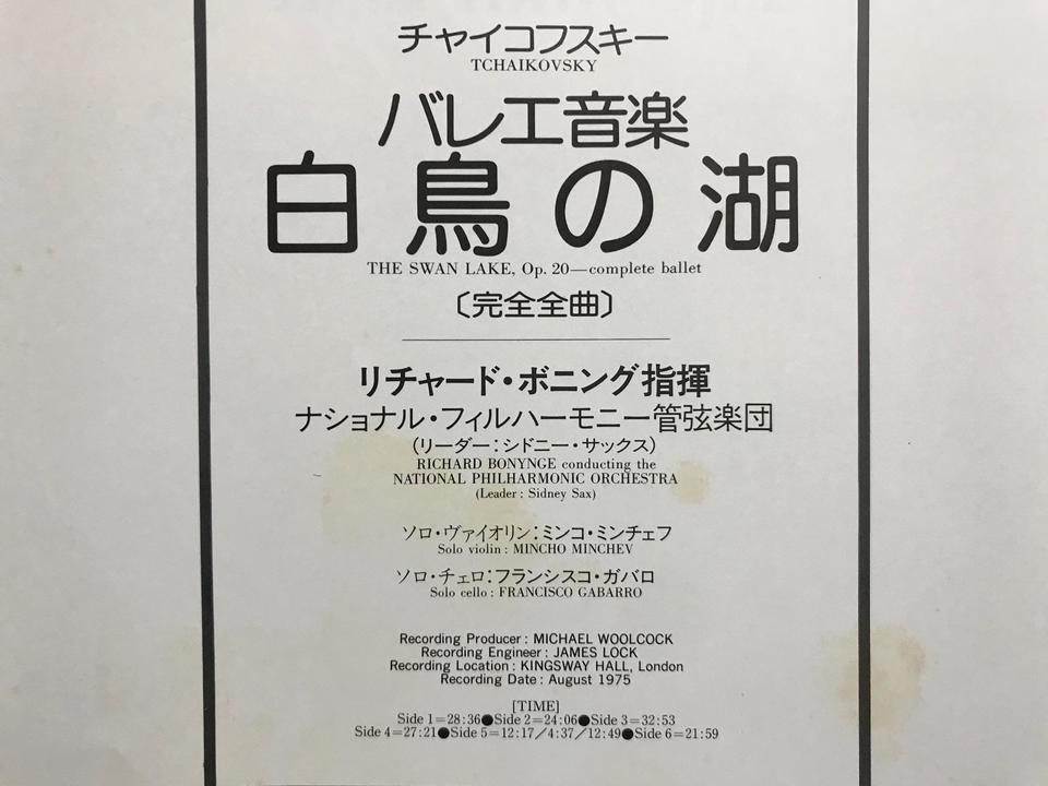 オーガスト 音楽関連セット 【公式通販】