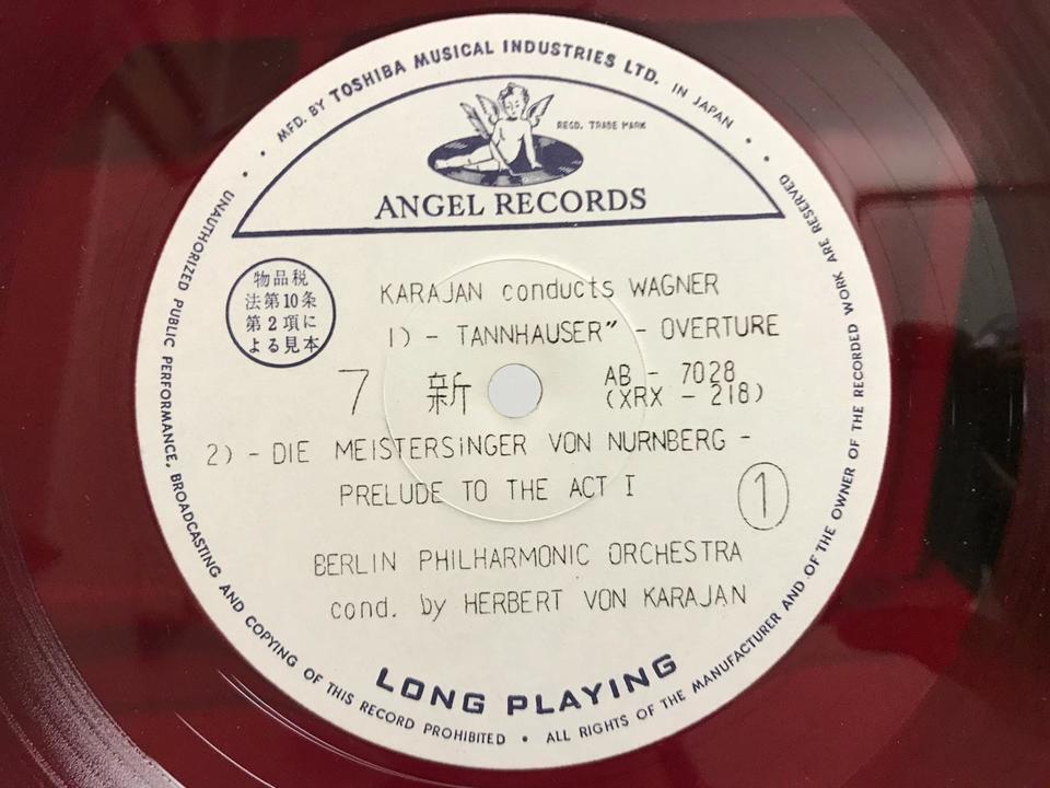 ヘルベルト・フォン・カラヤン（Angel赤盤）5枚セット - 中古