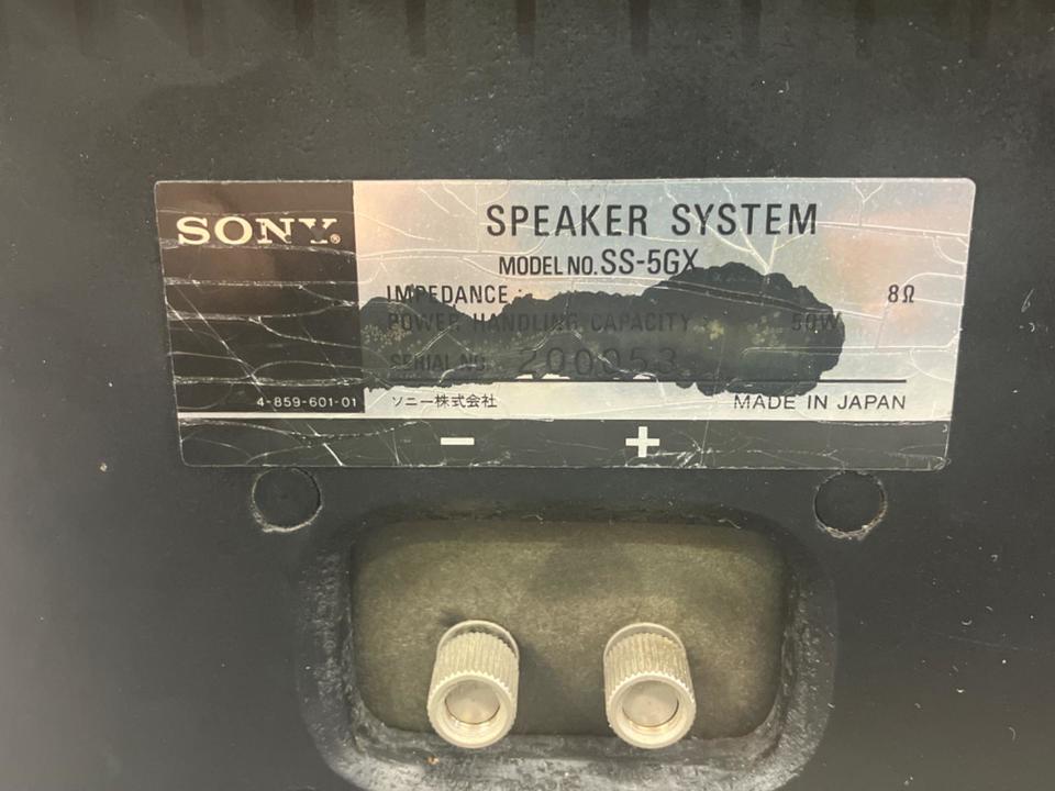希少　1978年発売　SONY SS-5GX スピーカー Sony-SS-5GX - www.hifi-guide.com
