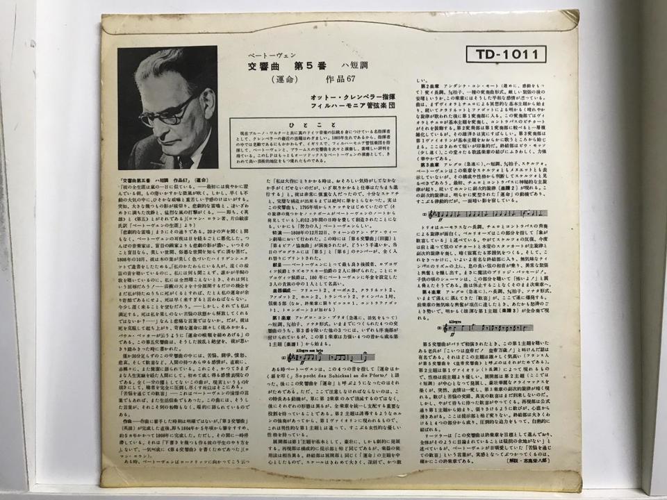 COLUMBIA LP LOVERS CLUB非売品10インチ盤（日本コロムビアTD初期MONO