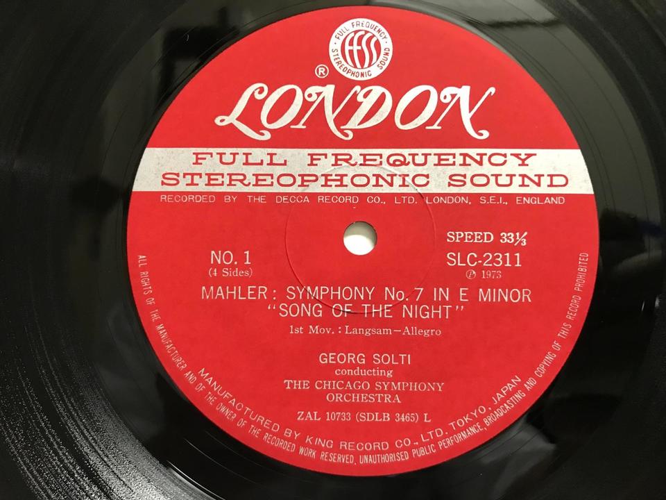 クラシックレコード ゲオルグ・ショルティ指揮 5枚セット クラシック