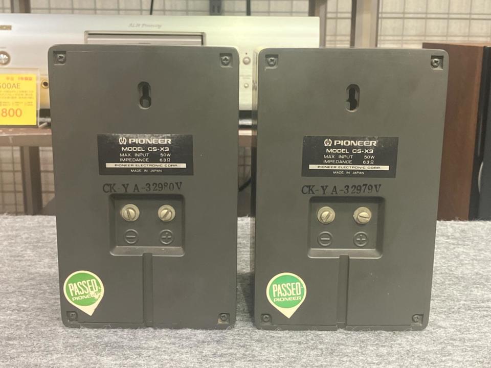 Pioneer-CS-X3 - PIONEER・パイオニア・CS-X3・金属ボディ・スピーカー