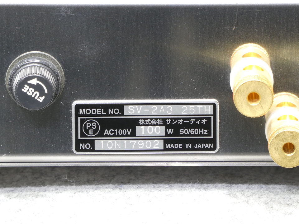 SV-2A3（25th Anniversary version） SUN AUDIO - 中古オーディオ 高価