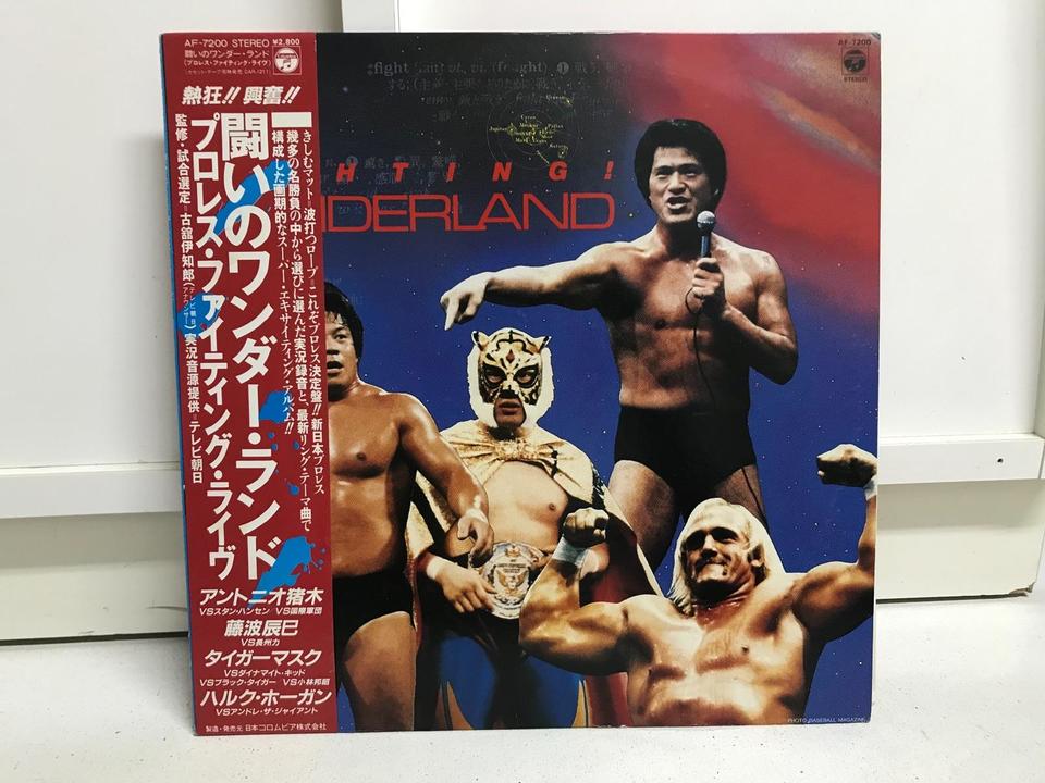 ジャンク プロレス レコード まとめ