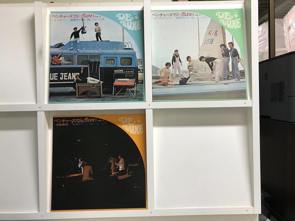 寺内タケシ　レコード21枚セット　YD0608-16 Amazon.co.jp: 加山雄三 エレキの若大将 寺内タケシ 帯付LD
