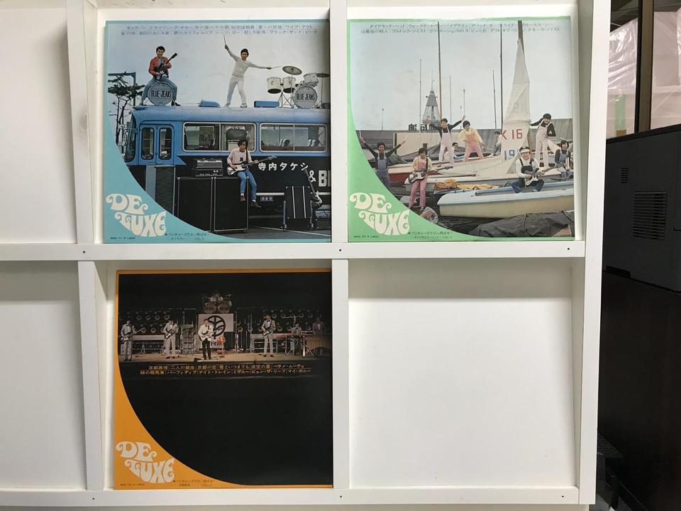 寺内タケシ　レコード21枚セット　YD0608-16 寺内タケシ5枚セット - 中古オーディオ 高価買取・販売 ハイファイ堂