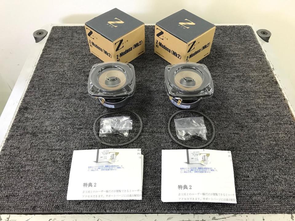 音工房Z Z-Modena(Mk2) 2個セット Z-Modena Mk2 音工房Z - 中古オーディオ 高価買取・販売