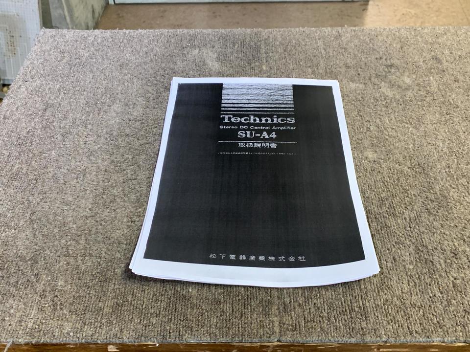 SU-A4 Technics - 中古オーディオ 高価買取・販売 ハイファイ堂