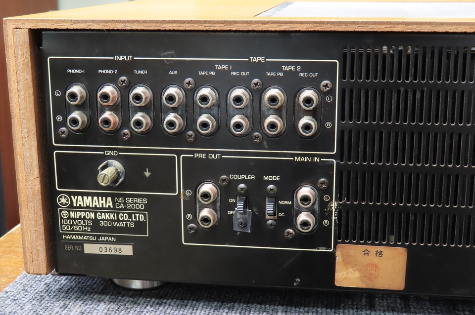CA-2000 YAMAHA - 中古オーディオ 高価買取・販売 ハイファイ堂
