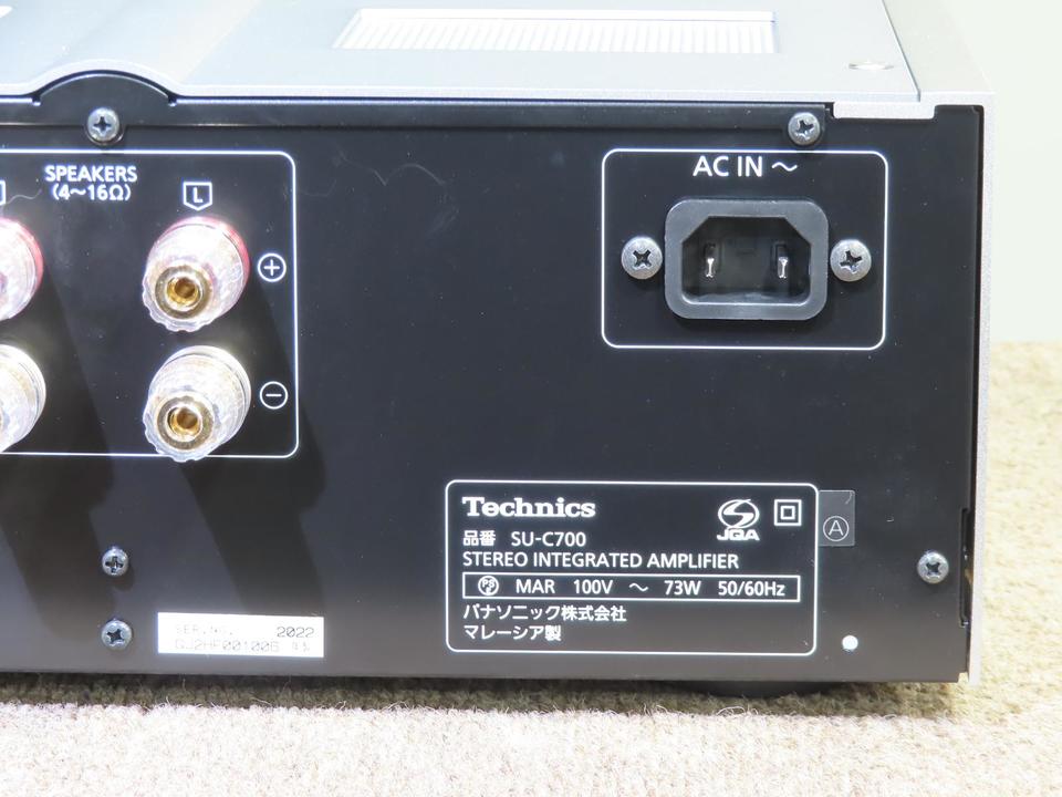 SU-C700 Technics - 中古オーディオ 高価買取・販売 ハイファイ堂