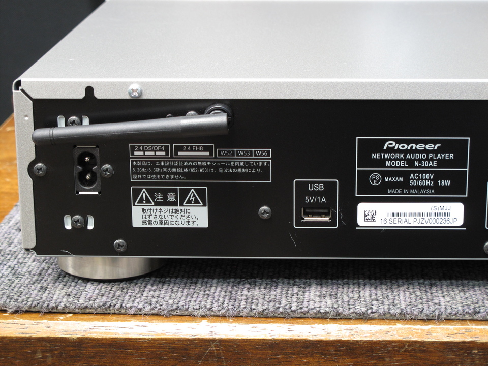 N-30AE Pioneer - 中古オーディオ 高価買取・販売 ハイファイ堂