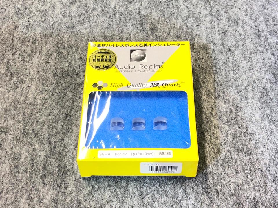新素材ハイレスポンス石英インシュレーター　Audio Replas SG4 新素材ハイレスポンス石英インシュレーター Audio Replas SG4 新素材