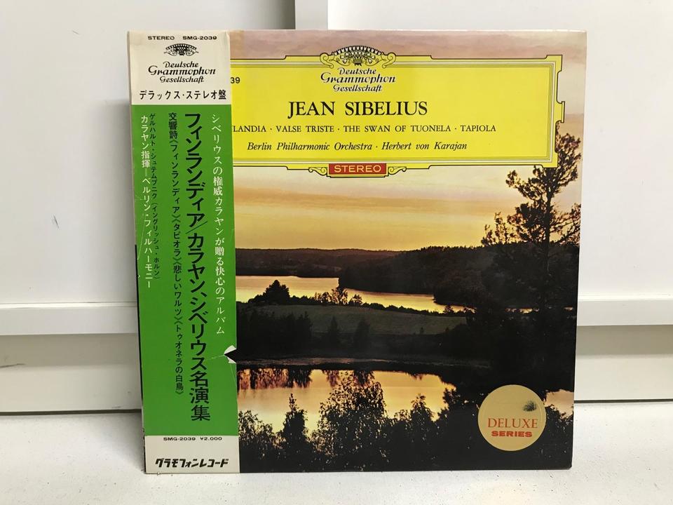 ヘルベルト・フォン・カラヤン（日本グラモフォン SMGデラックス