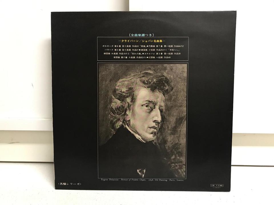 ヴァン・クライバーン コンプリート・アルバム・コレクション(28CD+1DVD) ヴァン・クライバーン コンプリート・アルバム・コレクション(28CD+1DVD)