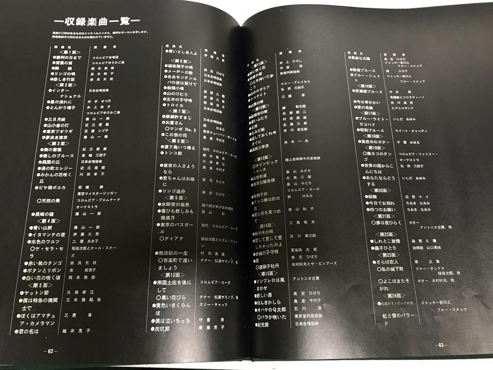 昭和　レコード　まとめ売り　100枚超 ryo 📐 on X: 