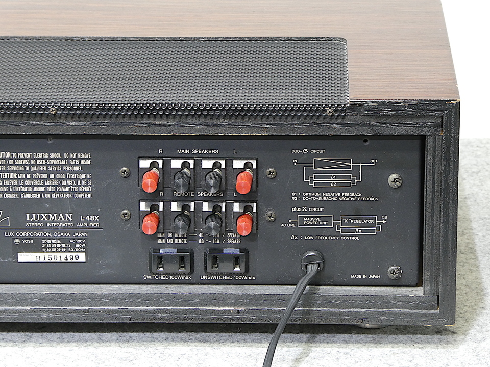 メンテ済み 美品 LUXMAN L-48X 完動品 2025年最新】LUXMAN L-48Xの人気アイテム - メルカリ