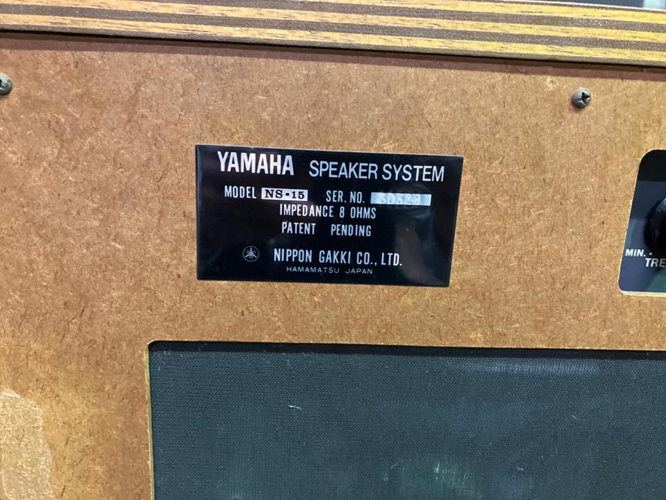 NS-15 YAMAHA - 中古オーディオ 高価買取・販売 ハイファイ堂
