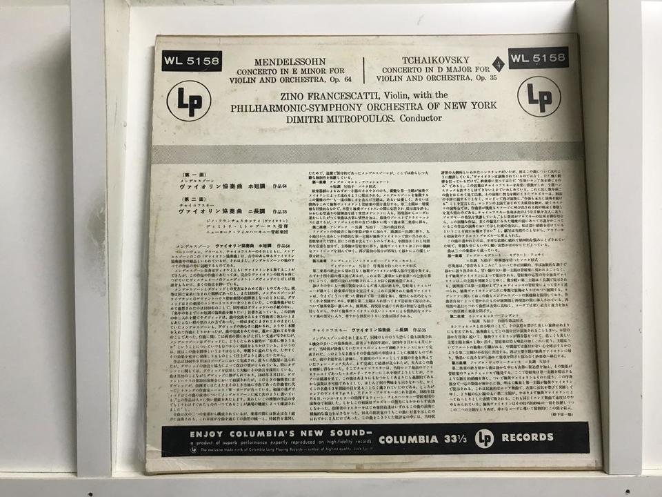 懐かしのLP全20巻セット アンテーク コロンビアレコード製作 クラシックLPのラベル変遷 – 英COLUMBIA篇 | レコード買取【総合
