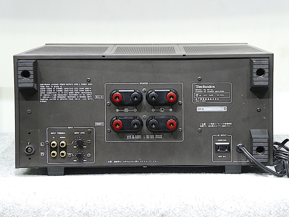 Technics A3 ステレオDCパワーアンプ Adrian-Kingston.com - Technics SE-A3