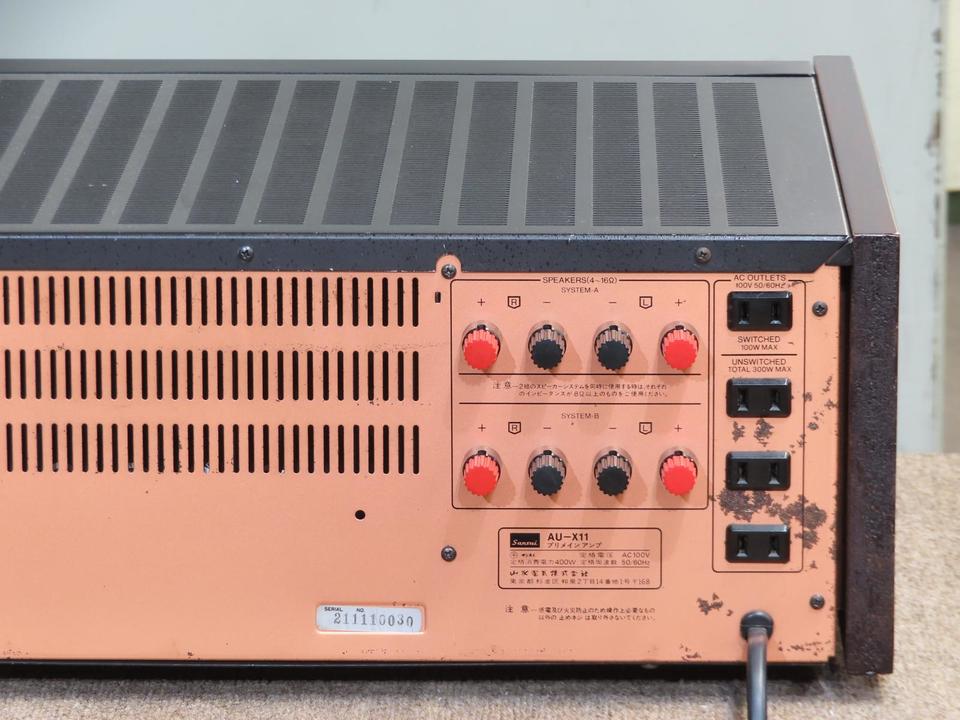 AU-X11 SANSUI - 中古オーディオ 高価買取・販売 ハイファイ堂