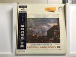 ソチエタ・コレルリ合奏団（VICTOR LIVING STEREO）5枚セット