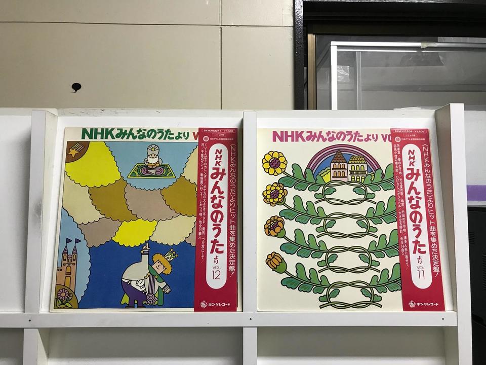 NHKみんなのうた5枚セット - 中古オーディオ 高価買取・販売 ハイファイ堂